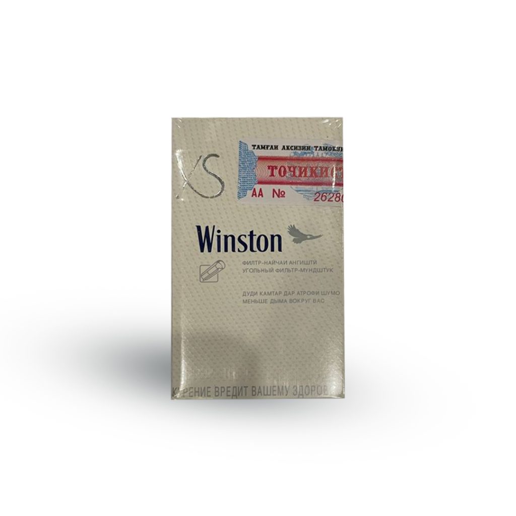 سیگار وینستون آذری - کارن تجارت