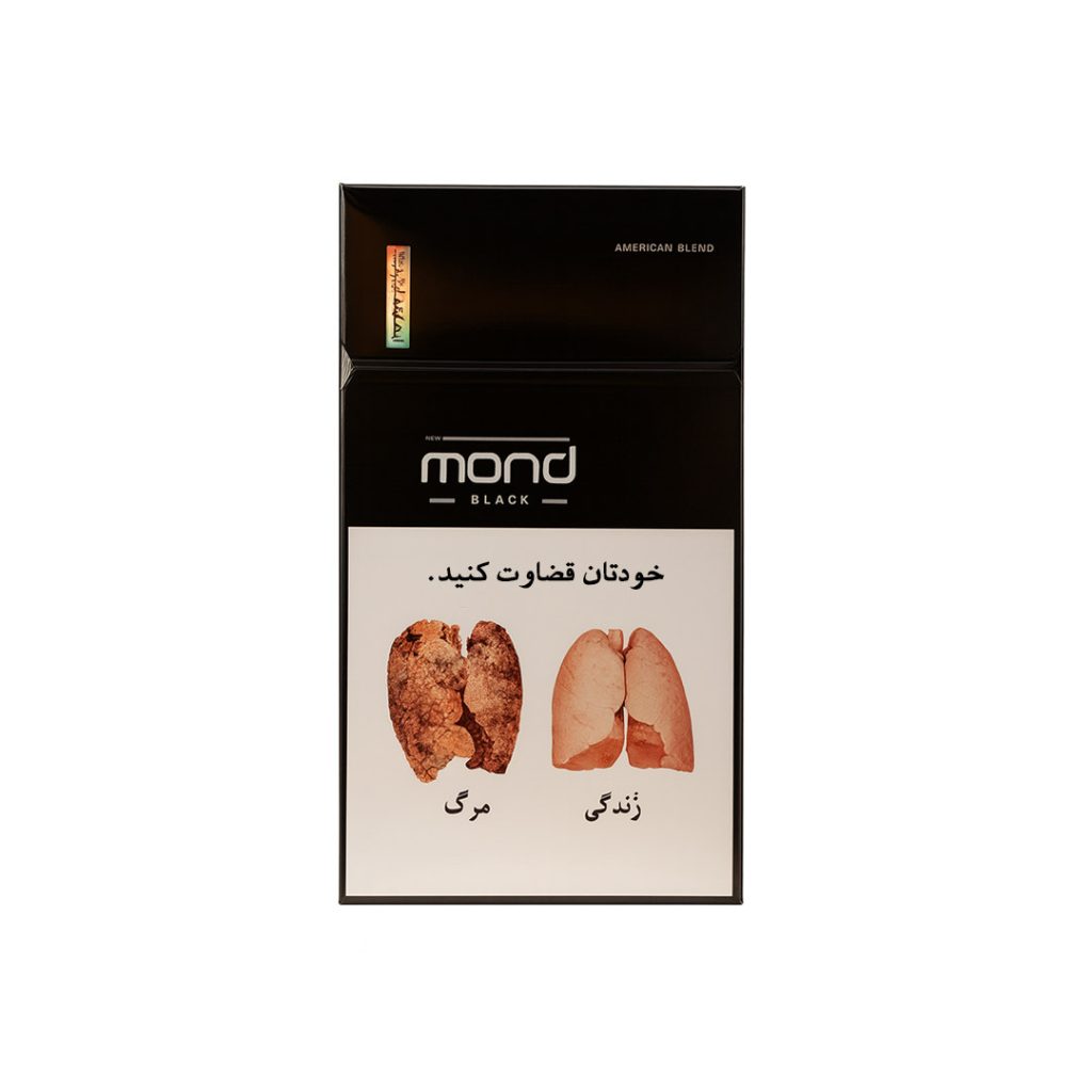 خرید سیگار موند اسلیم مشکی - کارن تجارت
